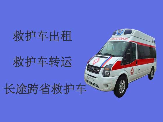 郑州私人救护车出租跨省转运病人